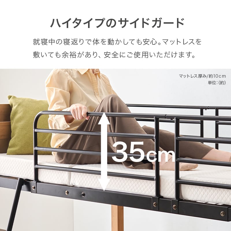 【レビュー特典付き】組立式 耐荷重100kg ロフトベッド コンセント付き宮棚 2色展開 シンプル 幅105.5cm