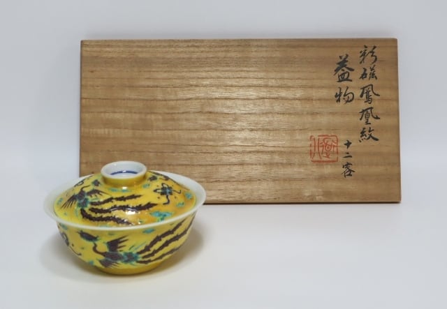 織部焼 千鳥型向う付け 5客 | 賢祥堂 うつわ店