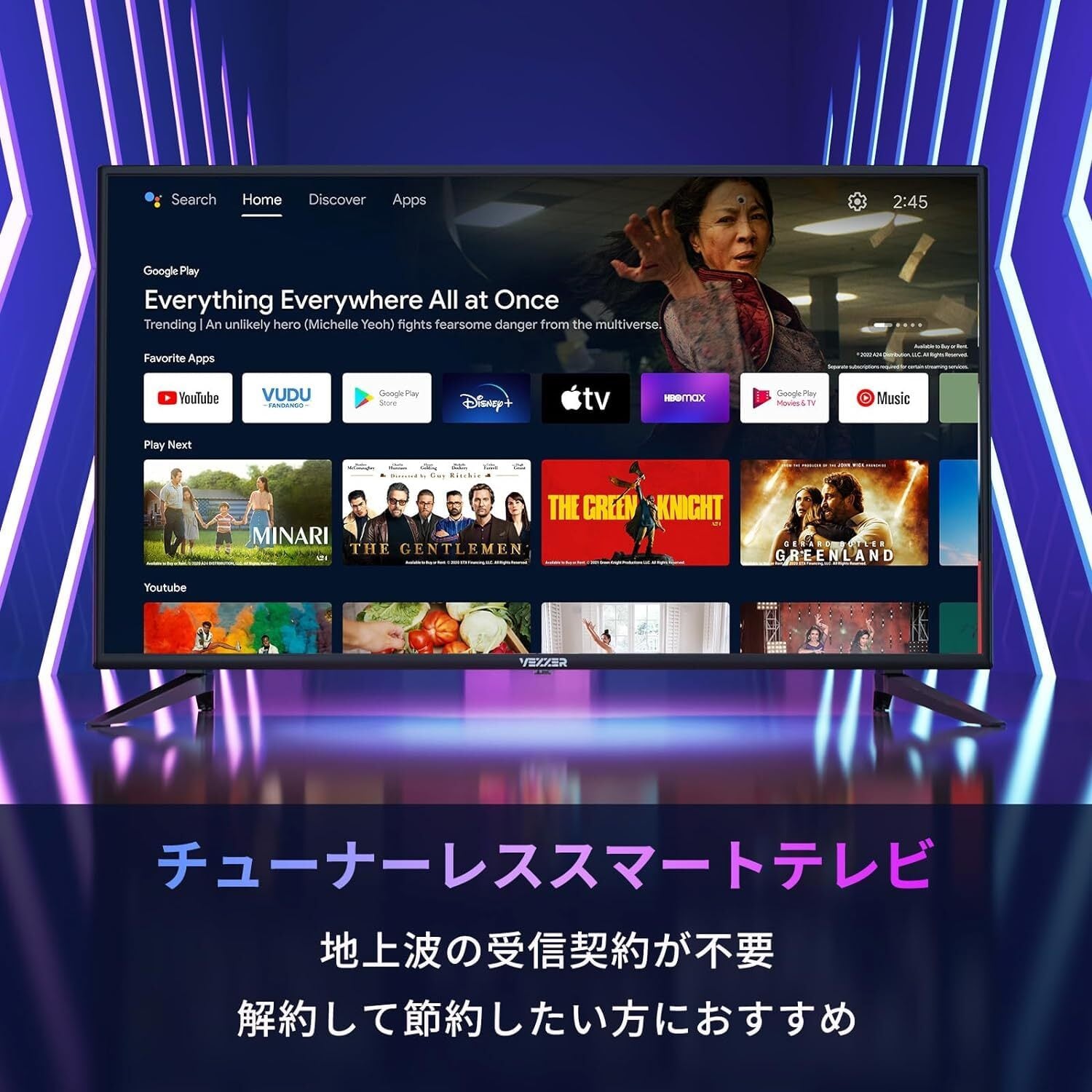 Android TV VEZZER 42型 チューナーレステレビ 2023年製 VEZZER 42型 2K フルハイビジョン チューナーレス