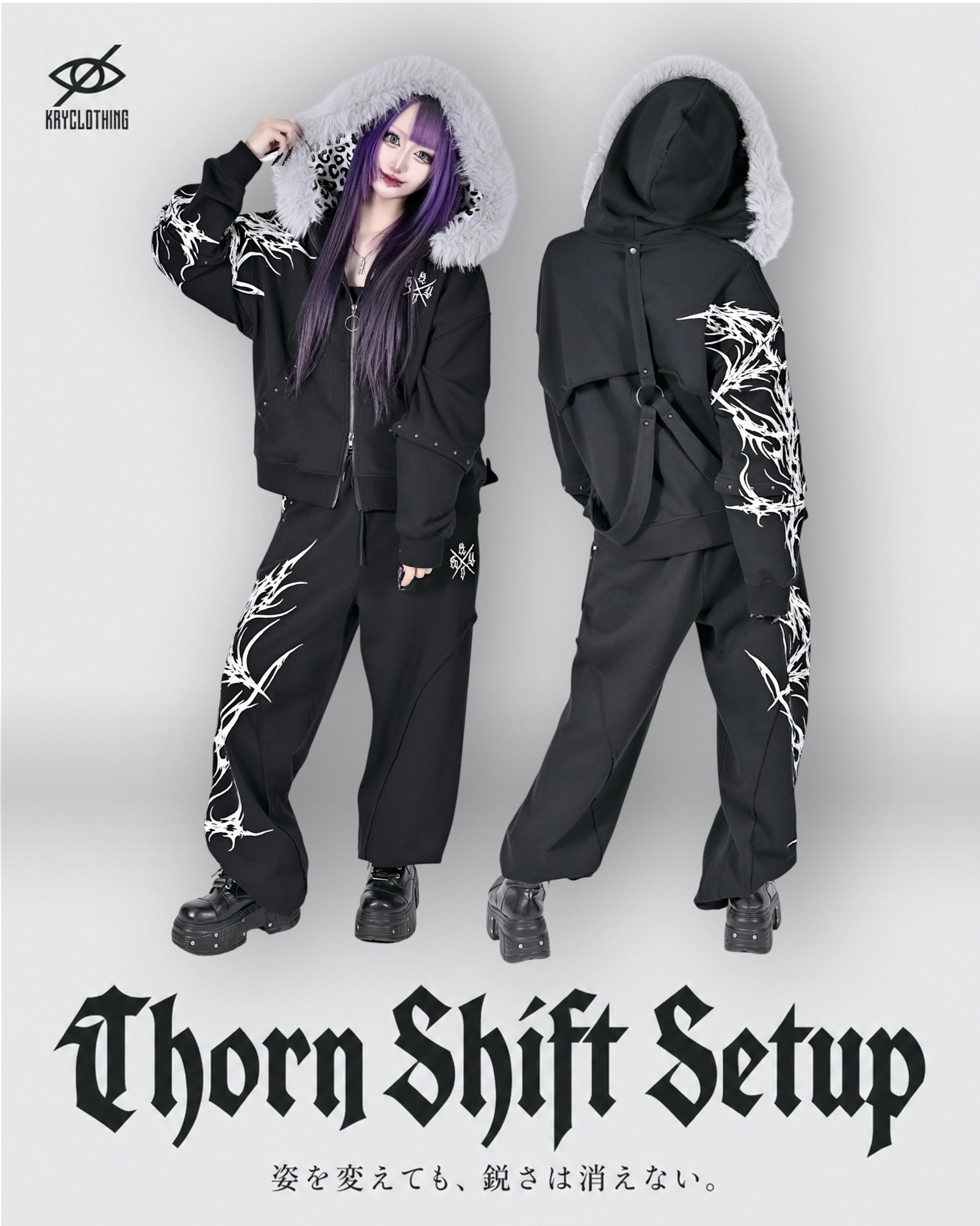予約】「THORN SHIFT SETUP」 | KRY clothing