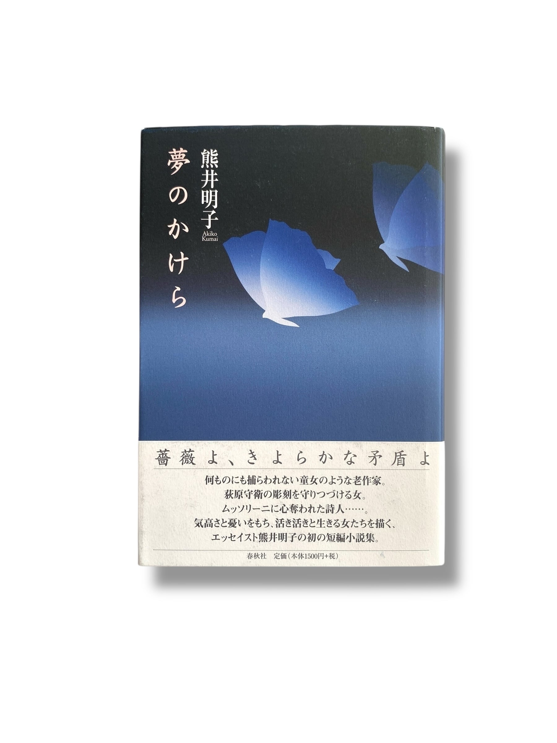 JulyBooks/七月書房
