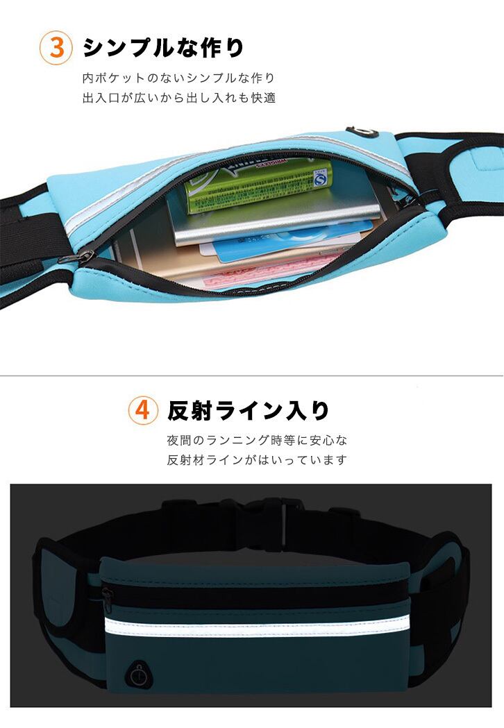 ランニングバッグ ペットボトルホルダー付き 防水 ウエストポーチ スポーツ用 ウェストバッグ ウォーキングバッグ Seiren2