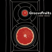 GrooveFruits/能條陽一郎BAND