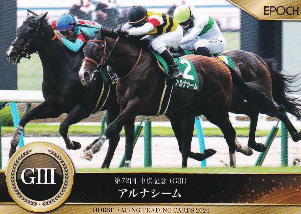 第53回 桜花賞:ベガ(銀文字ノーマル)「The Victory 1999」CO-05 | PAY ID 第53回 桜花賞:ベガ(銀文字ノーマル)「The Victory 1999」CO-05 | PAY ID