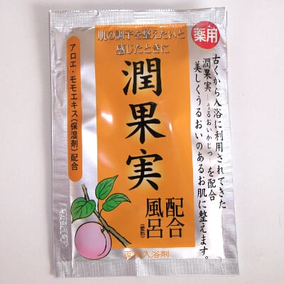オリエンタルボタニカ蓮、竹、白檀 6包セット【メール便送料無料