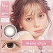 メランジェシュエット(MELANGE chouette)《Mona Clair》モナクレール[10枚入り]