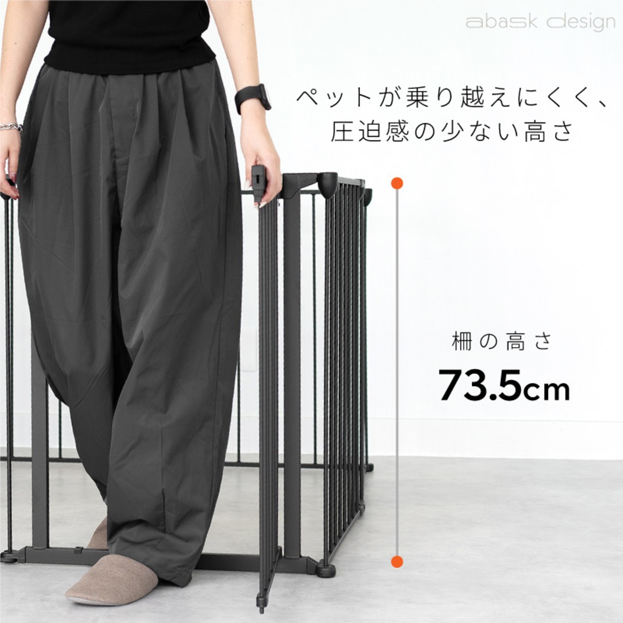 【扉付き12枚セット】abaskdesign ピュアループサークル ペットサークル 60cm以上 折りたたみ ドア付き スチール 簡単組み立て