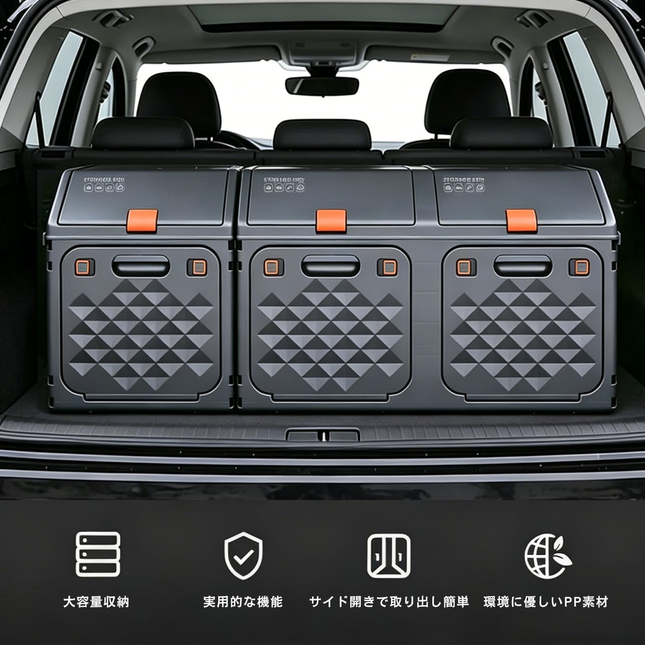 H89 .車載収納ボックス トランク整理ボックス 車内用品収納ケース 車の