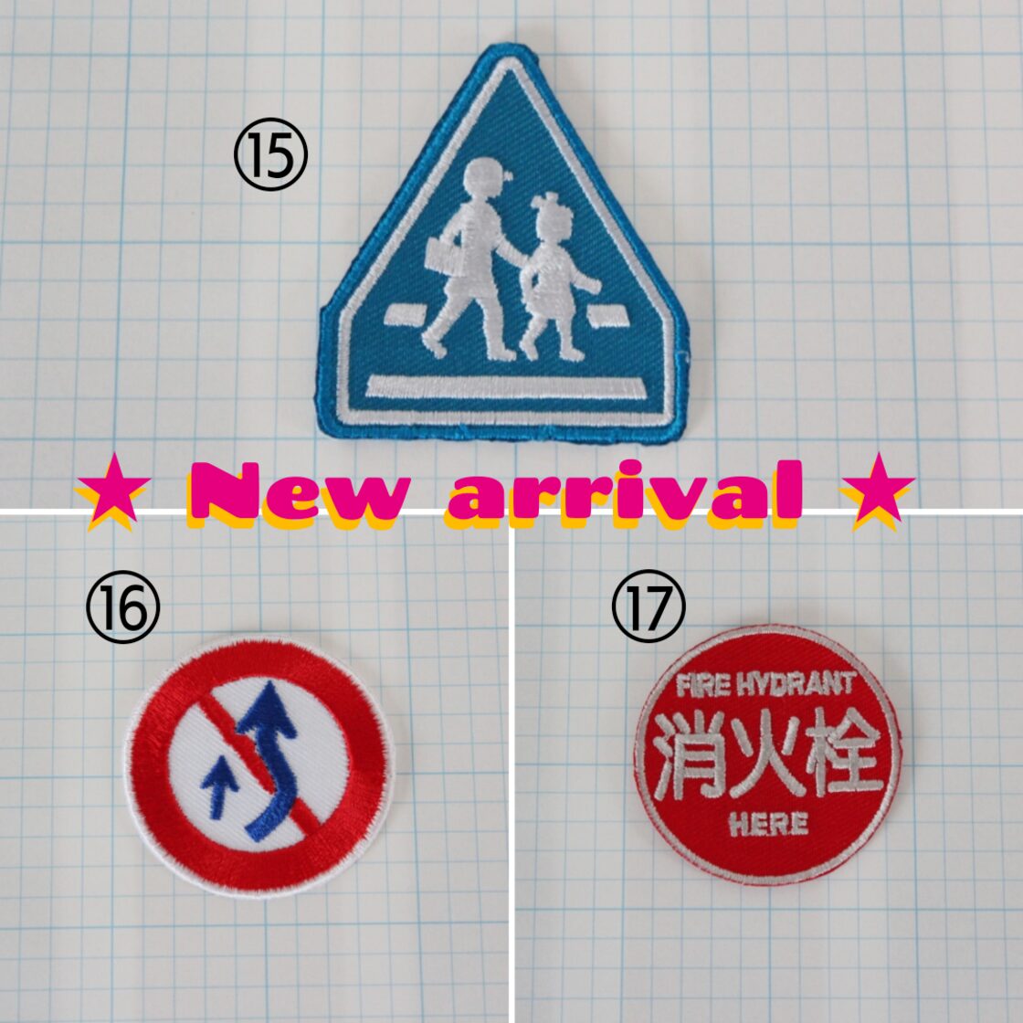 鉄道・信号・標識シリーズ】高品質輸入刺繍ワッペン | Pay ID