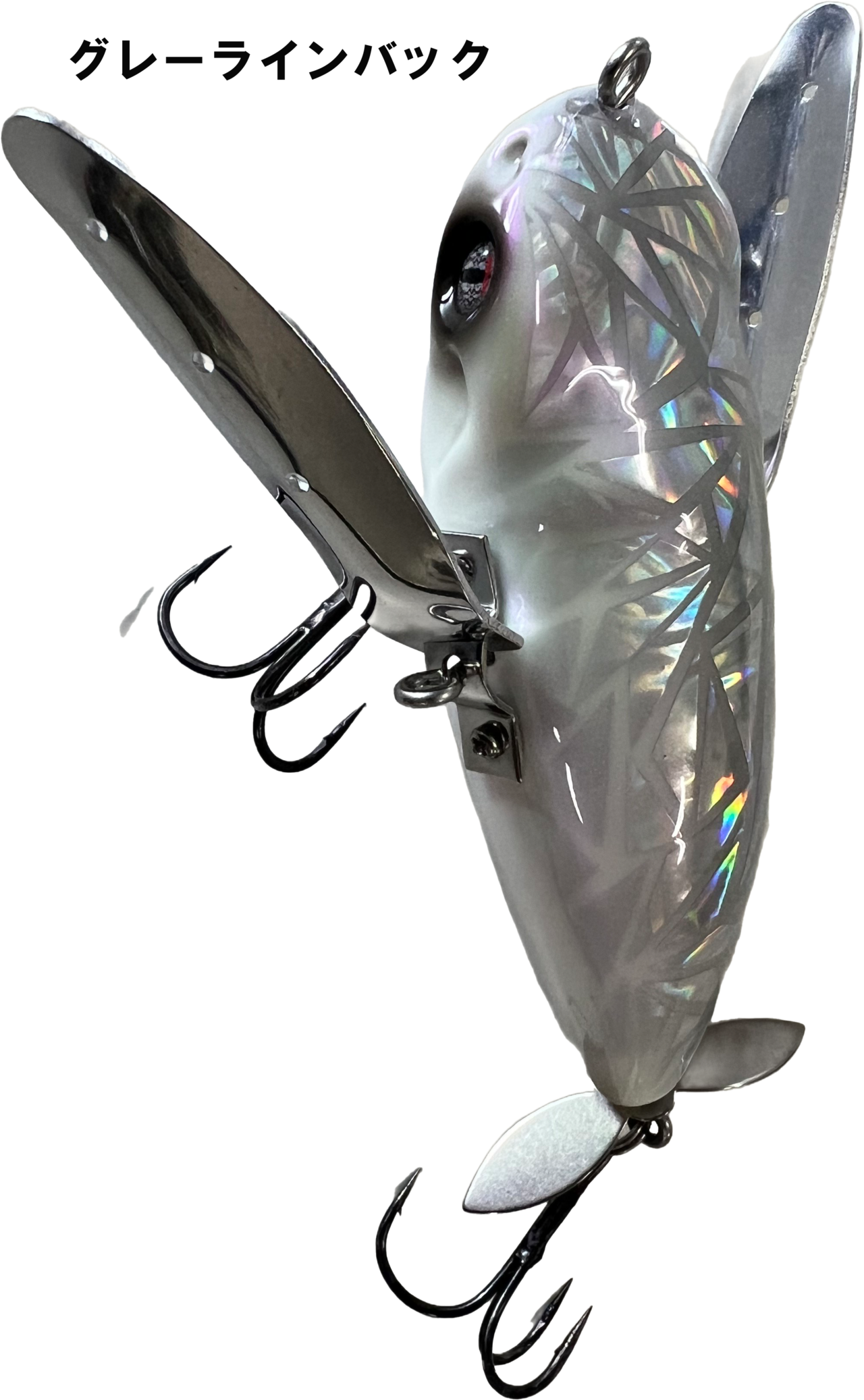 リザードクローラー　ガシャーン シグナル リザードクローラーガシャーンカラー「ブラックダイヤ