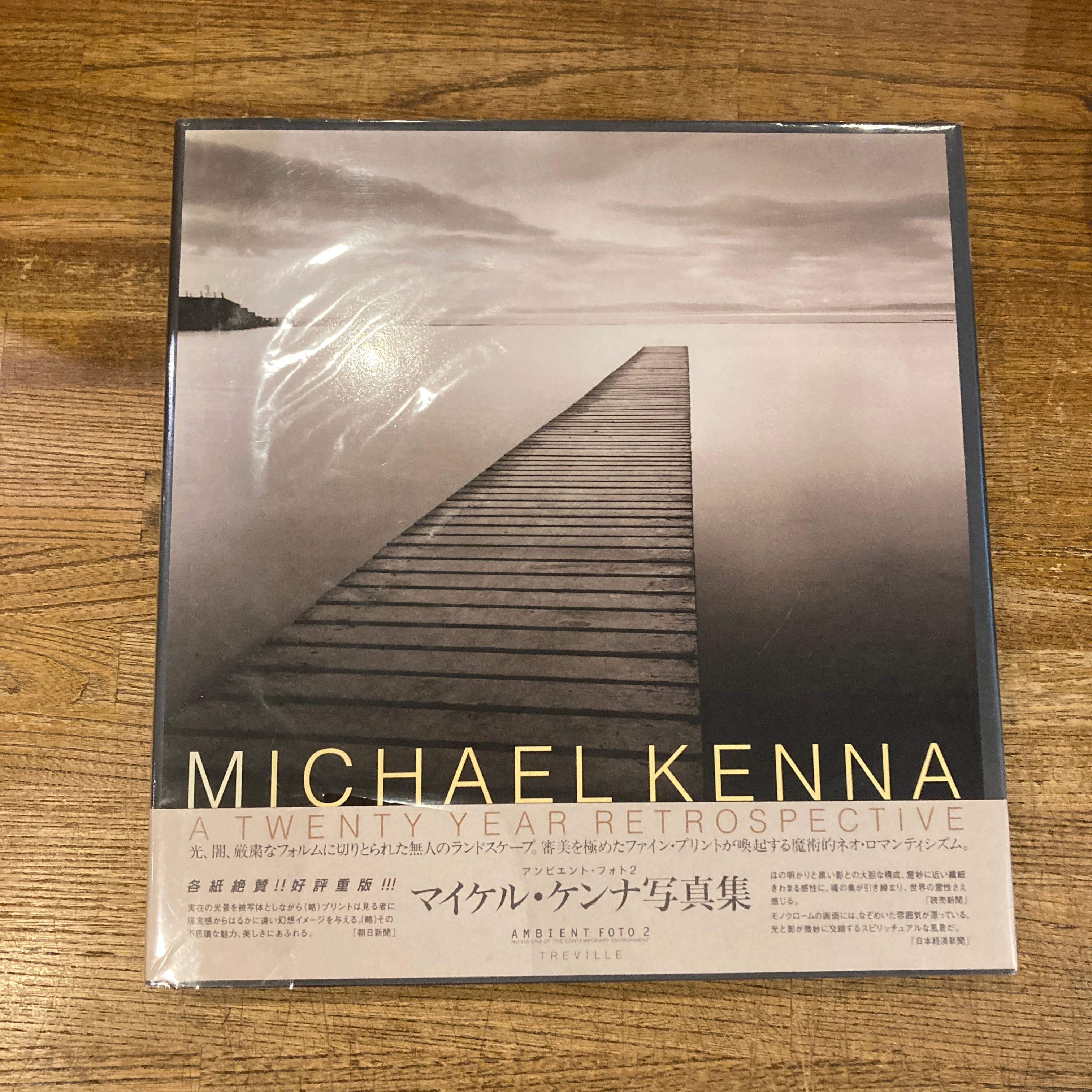 France / Michael Kenna マイケル・ケンナ サイン入り Michael Kenna サイン入り In France マイケル・ケンナ CATEGORY