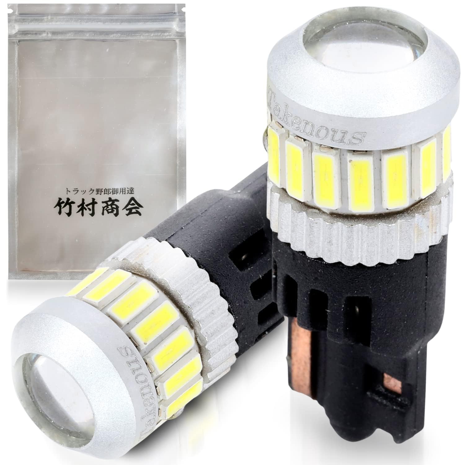 Takenous 竹村商会 led ポジションランプ 24v t10 12v ポジション球 スモール 2個セット (アイスブルー)