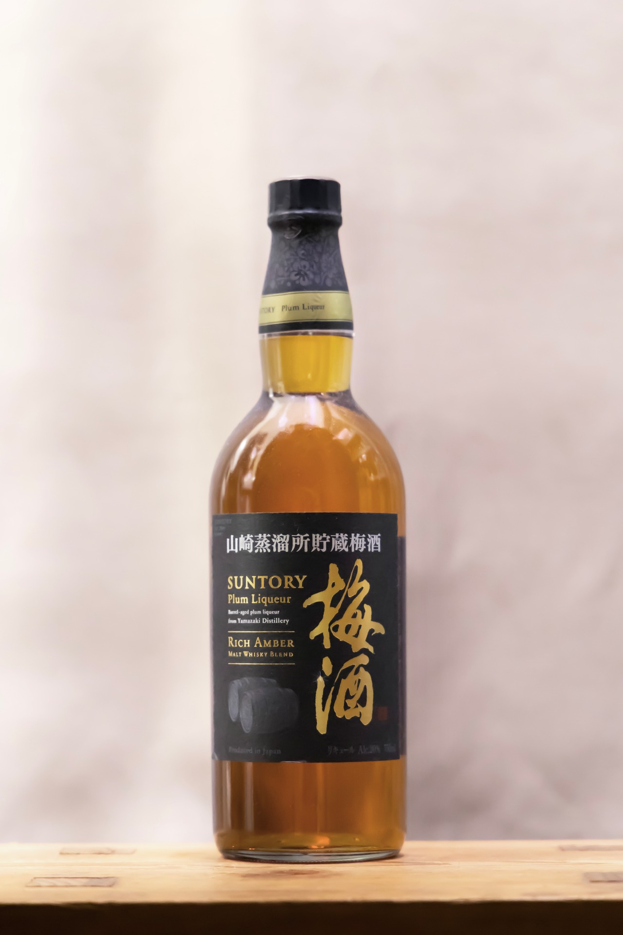 SUNTORY サントリー 山崎蒸溜所貯蔵梅酒リッチアンバー 　750㎖