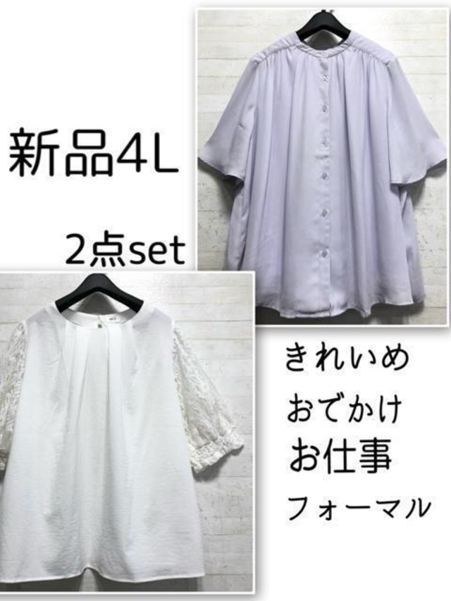 ALL ITEM | うさぎのうさばらし
