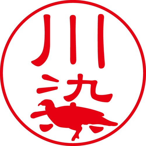 川染 - フォーマル（商品コード：06701）