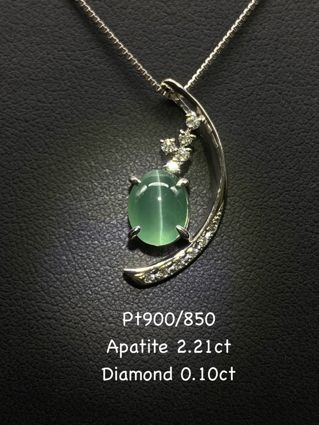 アパタイトキャッツアイ 2.21ct  / ダイヤモンド 0.10ct  Pt900/850 ネックレス【リフレッシュメント(新品仕上げ・補修・洗浄等済)】【3日以内返品可（※カード/キャリア決済の場合）】