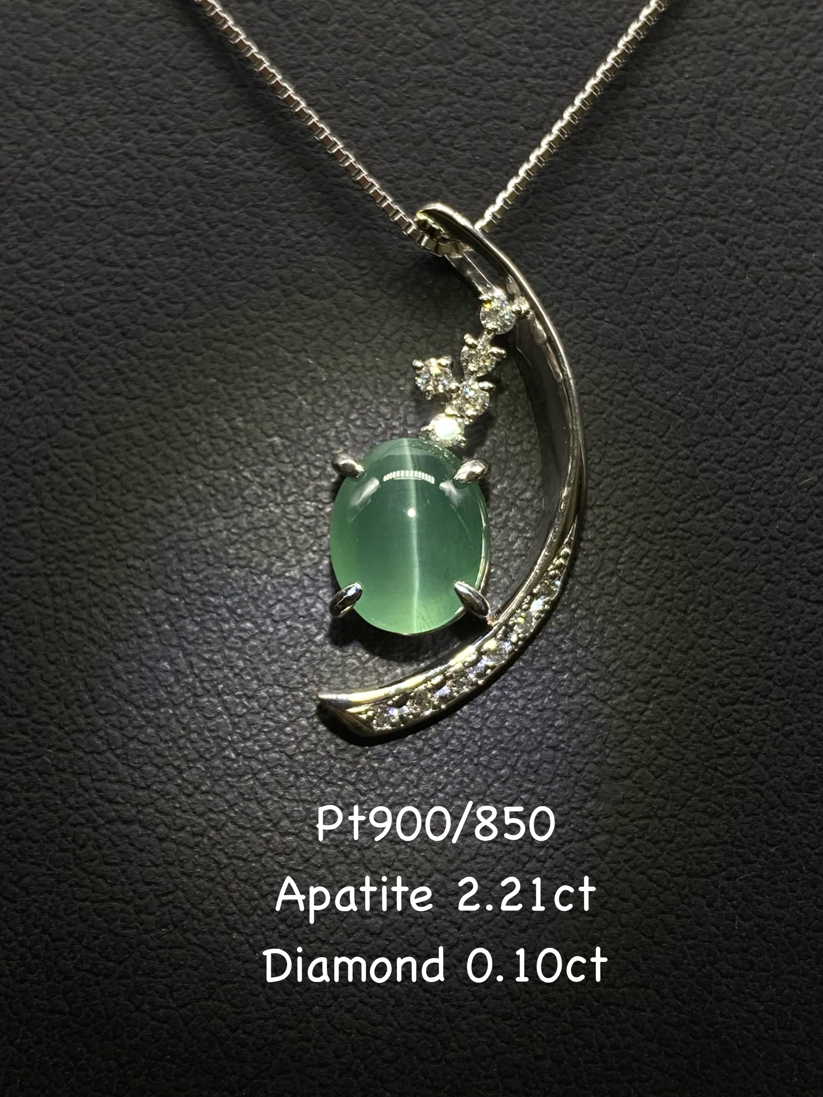 アパタイトキャッツアイ 2.21ct / ダイヤモンド 0.10ct Pt900/850 ネックレス【リフレッシュメント(新品仕上げ・補修・洗浄等済)】【3日以内返品可(※カード/キャリア決済の場合)】