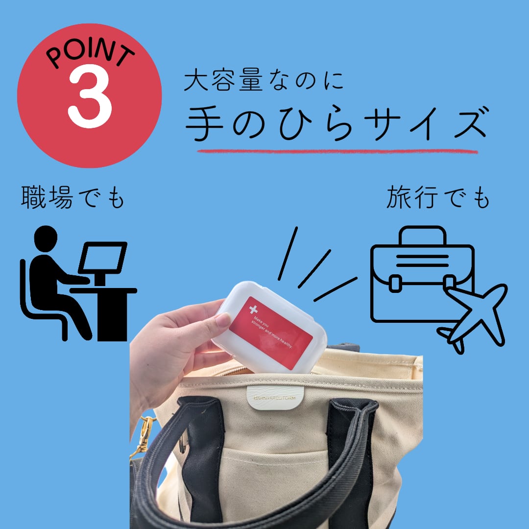 持ち運び用ピルケース | 推し活ハンドメイドキット専門店 持ち運び用ピルケース | 推し活ハンドメイドキット専門店