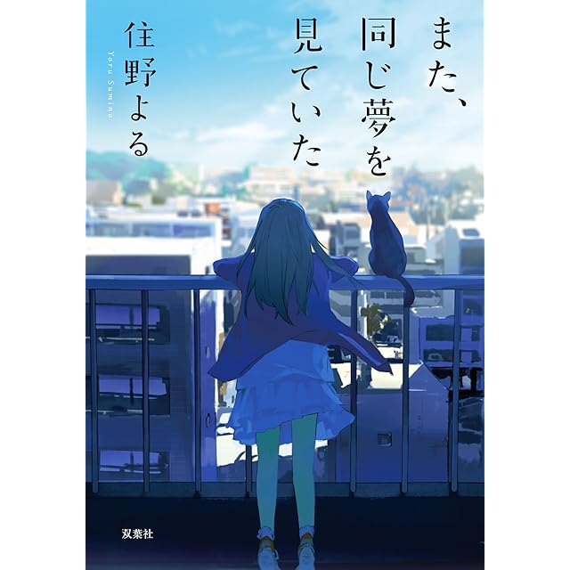 テレビマガジン デラックス66『決定版 美少女戦士セーラームーン