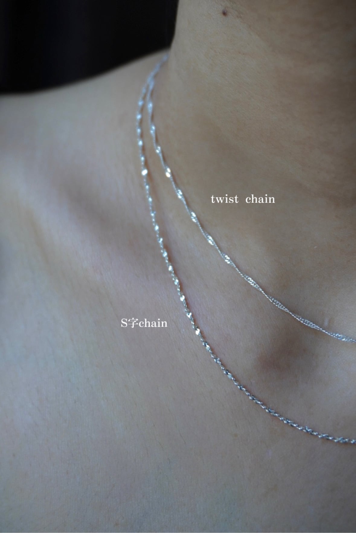 twist chain necklace | yur.jewelry