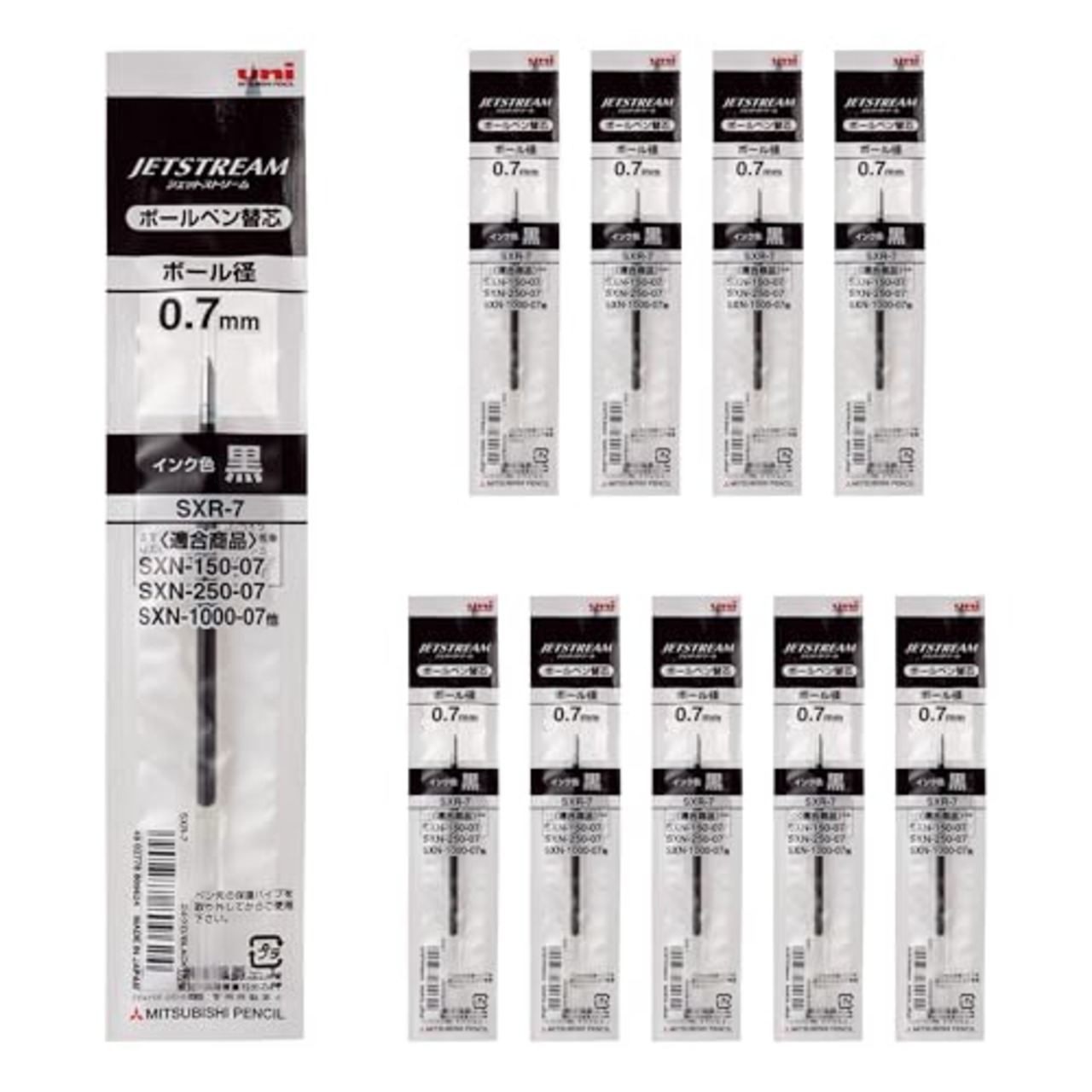 三菱鉛筆 ボールペン替芯 ジェットストリーム 0.7 黒 10本 SXR7.24