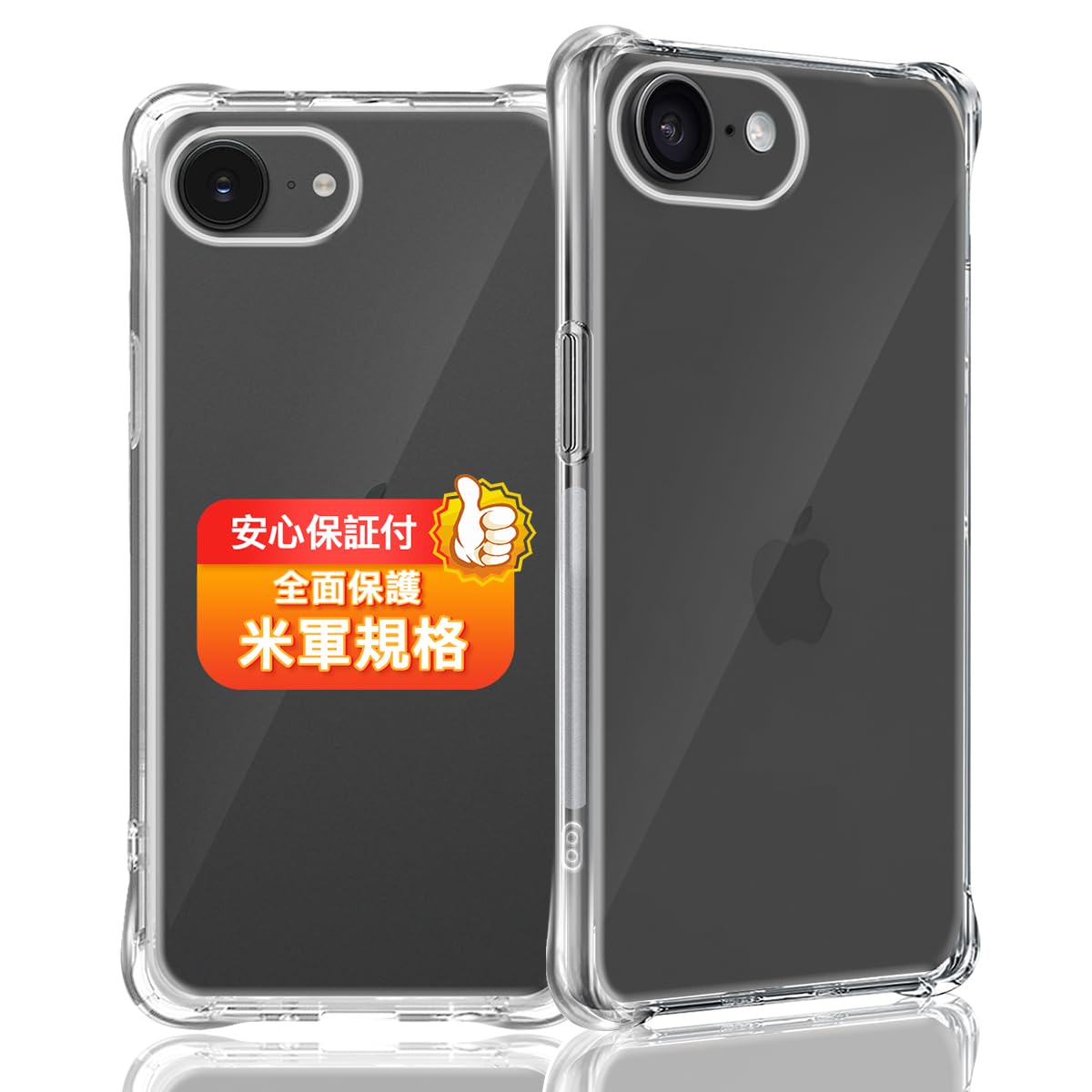 対応 iPhone 17E ケース 対応 いphone17E ソフト クリア TPU カバー 薄型 耐衝撃