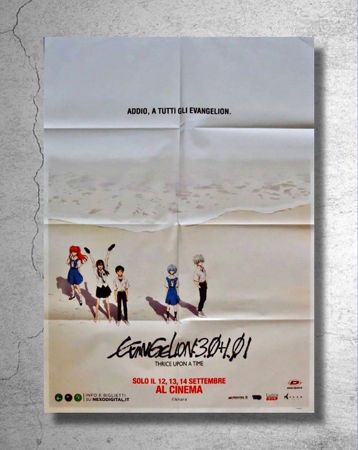 庵野秀明監督作 『シン・エヴァンゲリオン劇場版:||』2021年イタリアでの公開告知ポスター