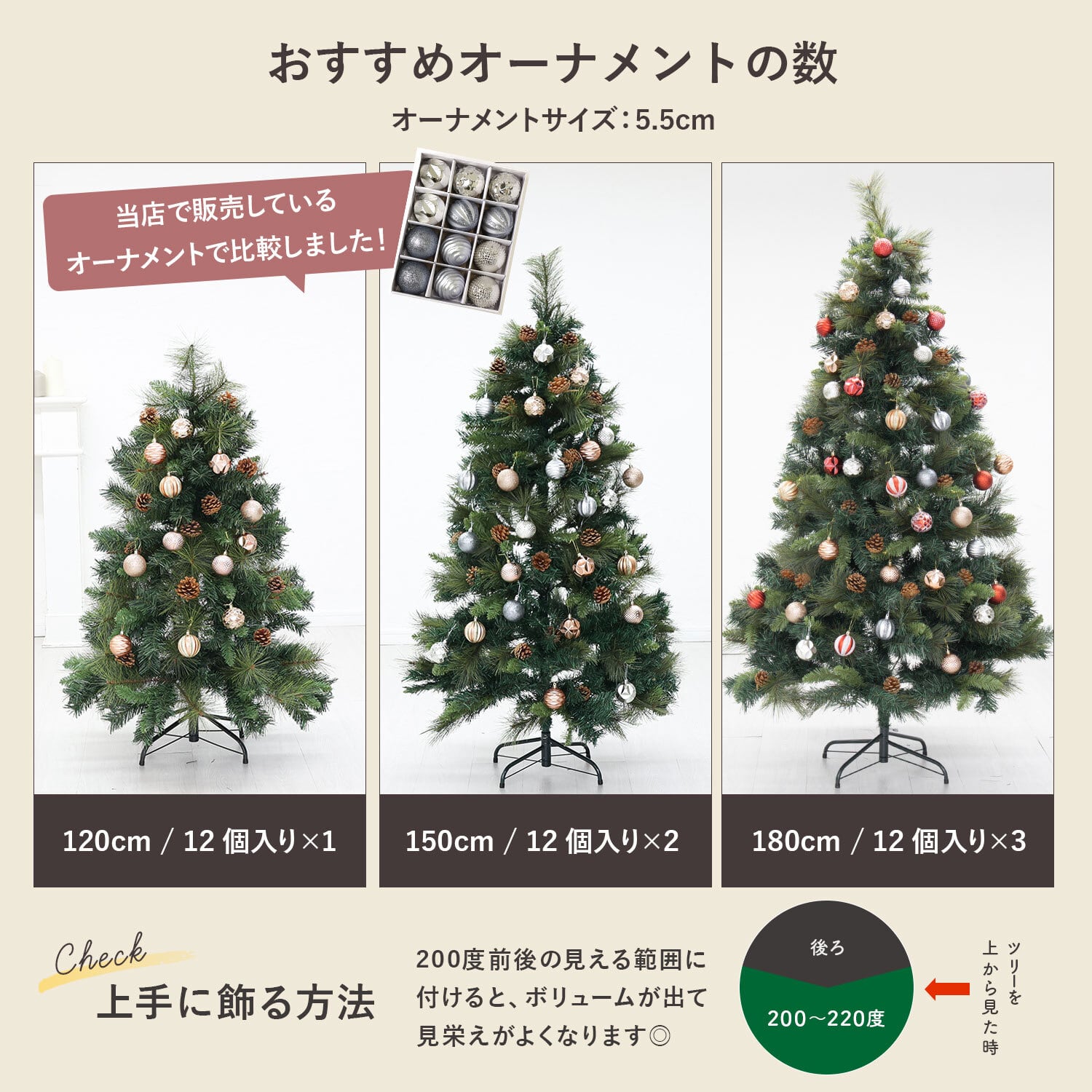 Rocotto クリスマスツリー 120cm | MRG JAPAN Direct