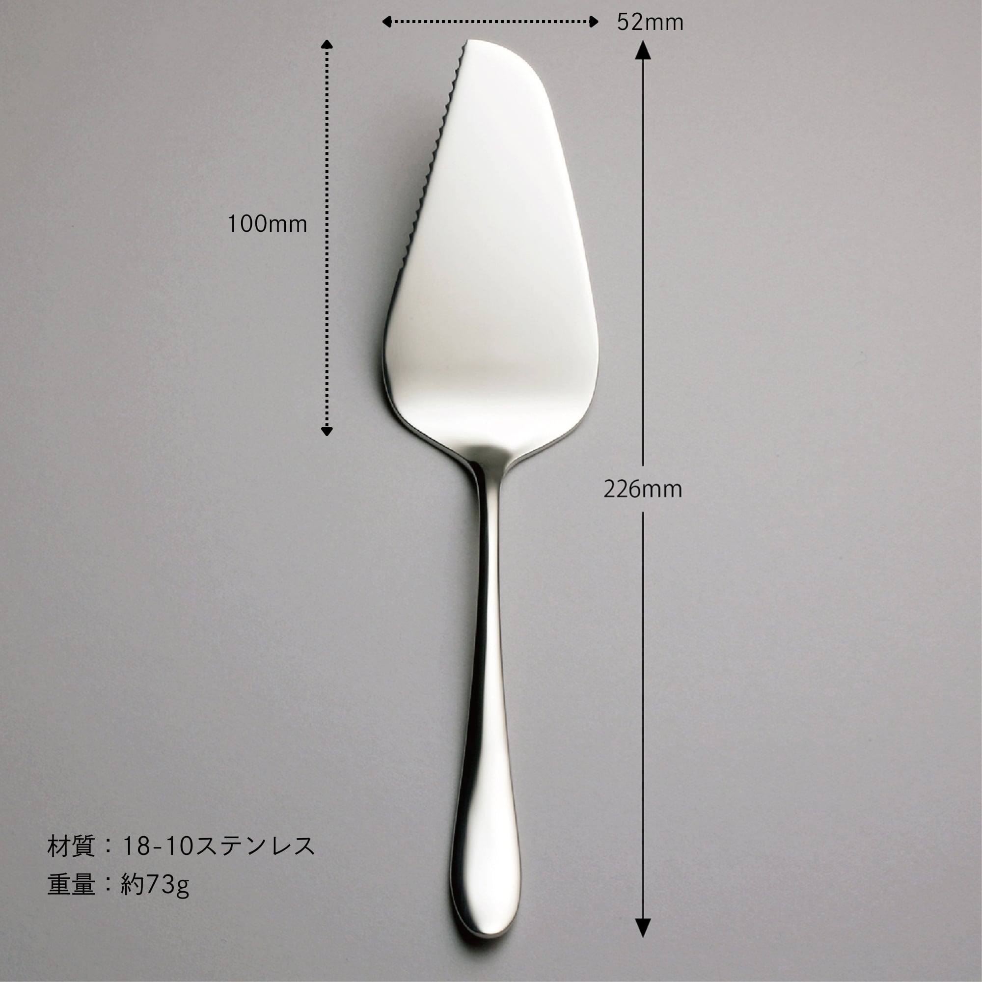 ラッキーデイズ〉ケーキパイサーバー No.10338-000 | LUCKYWOOD