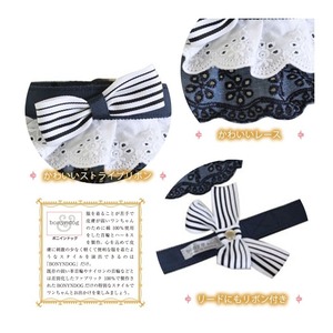 bonyndog【正規輸入】スクールルック　首輪＆リード　ネイビー 0044