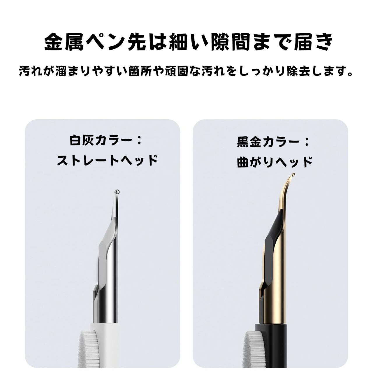 H99 .イヤホンクリーニングペン AirPods AirPods Pro対応 3in1