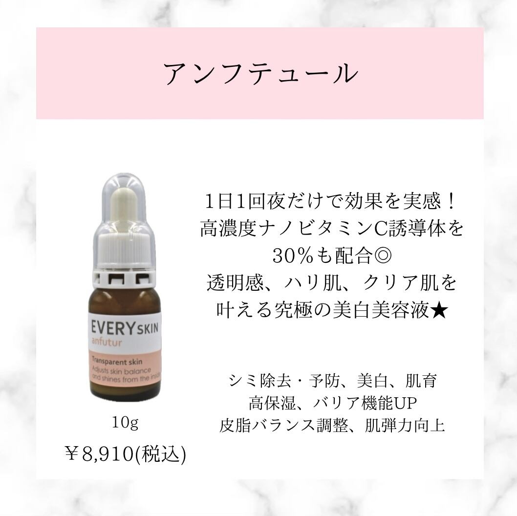 エブリースキン デイローションモイスト 300ml【業務用】 エブリースキン デイローションモイスト 300ml【業務用