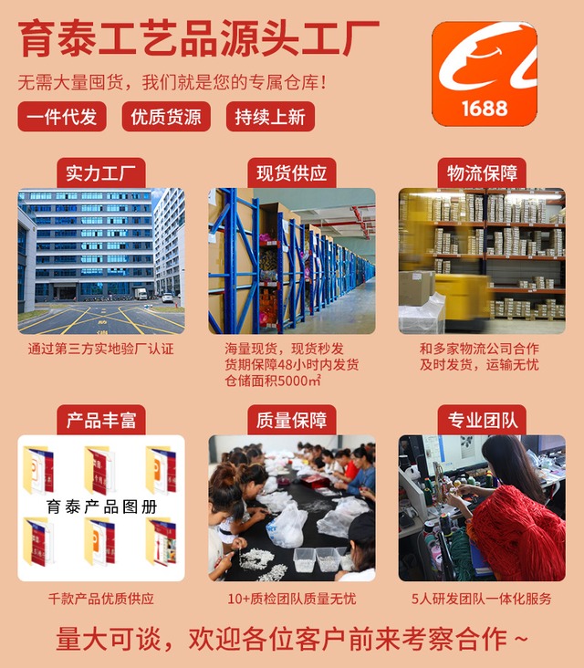 調節可能な赤紐ブレスレット DIY キット