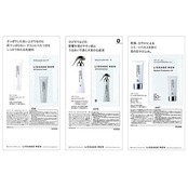 LISSAGE MEN(リサージ メン) リサージメン メンズ フェイスケア 3点セット 洗顔&化粧水&UV(サンプルセット)