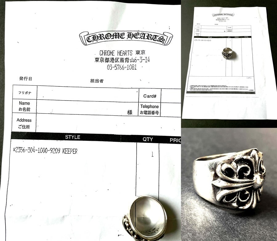 CHROME HEARTS クロムハーツ 名作 キーパーリング SV925 指輪 16.5号