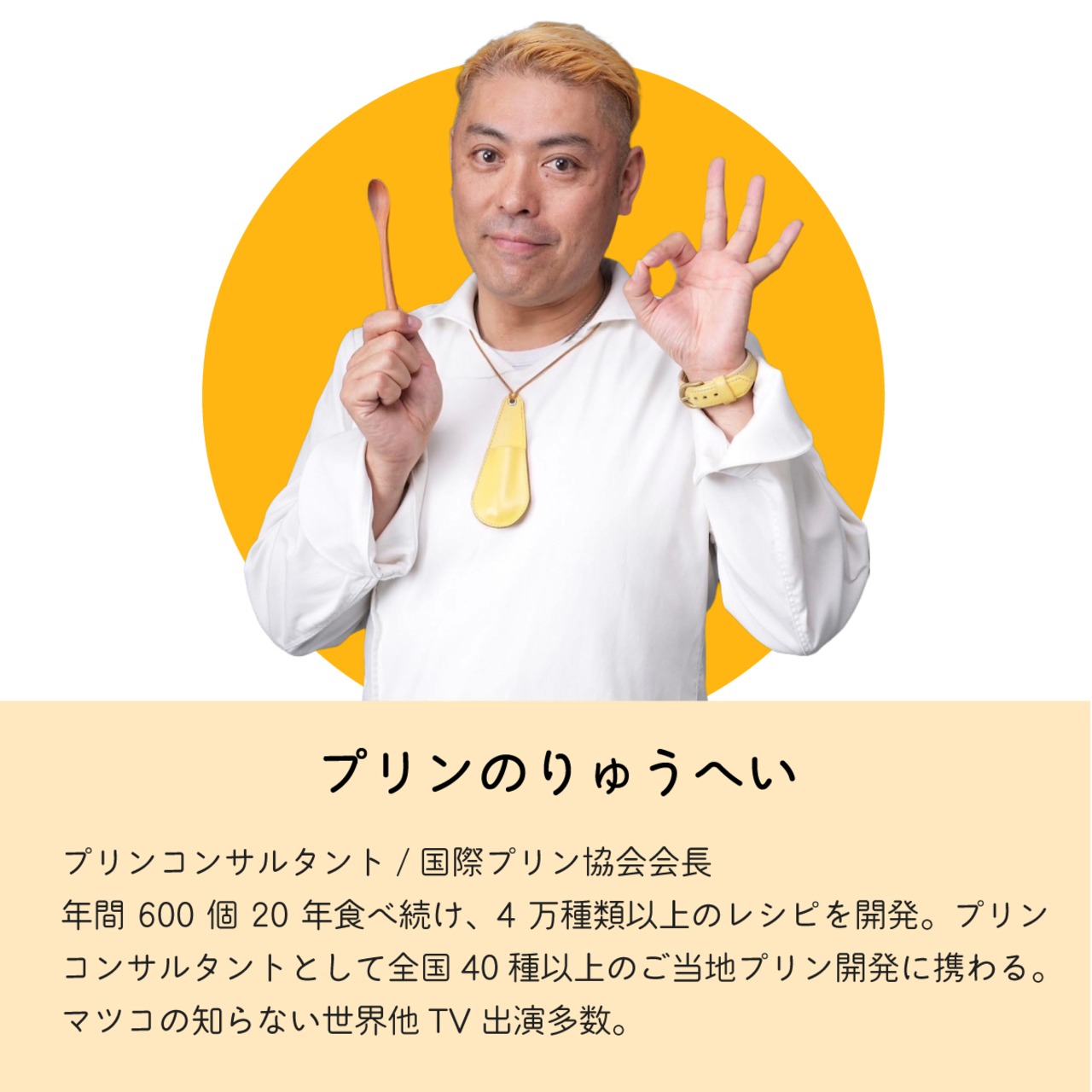 こくとろプリン 6個入・画像2