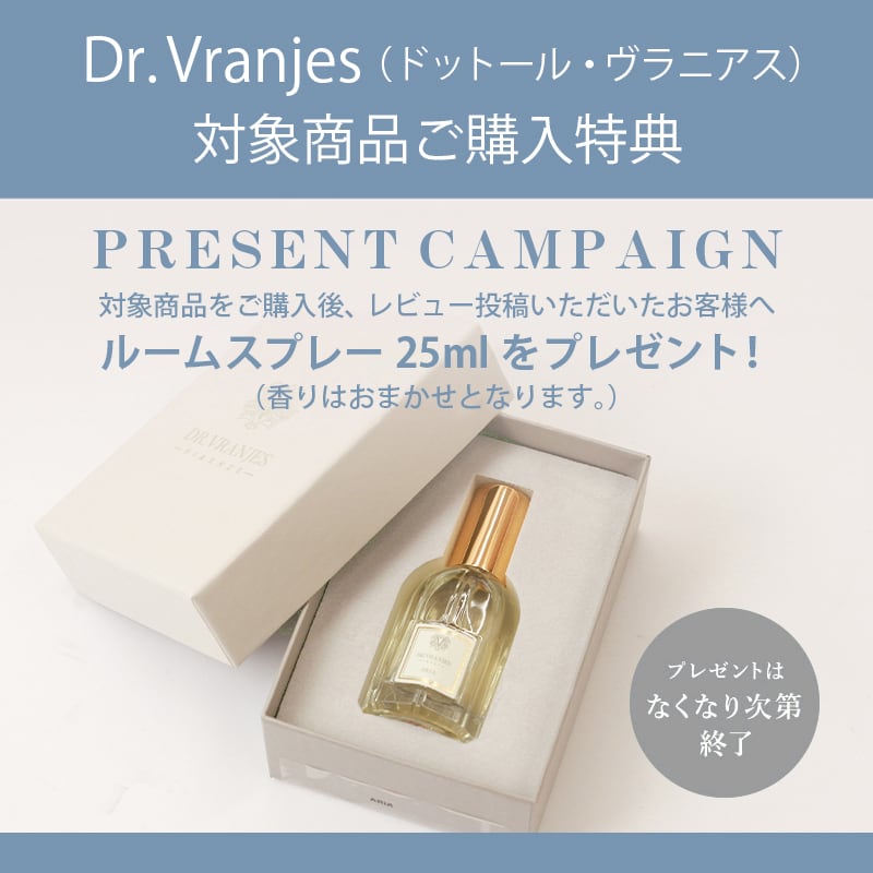 CALVADO'S ディフューザー 刻印入りバロングラス SET BOX 700ml CALVADO'S ディフューザー 刻印入りバロングラス SET BOX 700ml