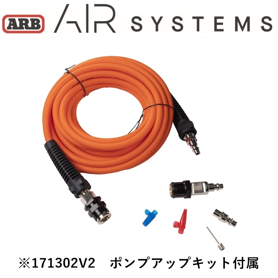 ARB ポータブルコンプレッサー12V | FD-camp 公式オンラインストア