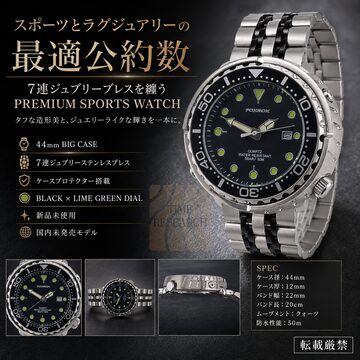 送料無料 セイコー 腕時計 自動巻き 新品同様 メンズ プロスペックス