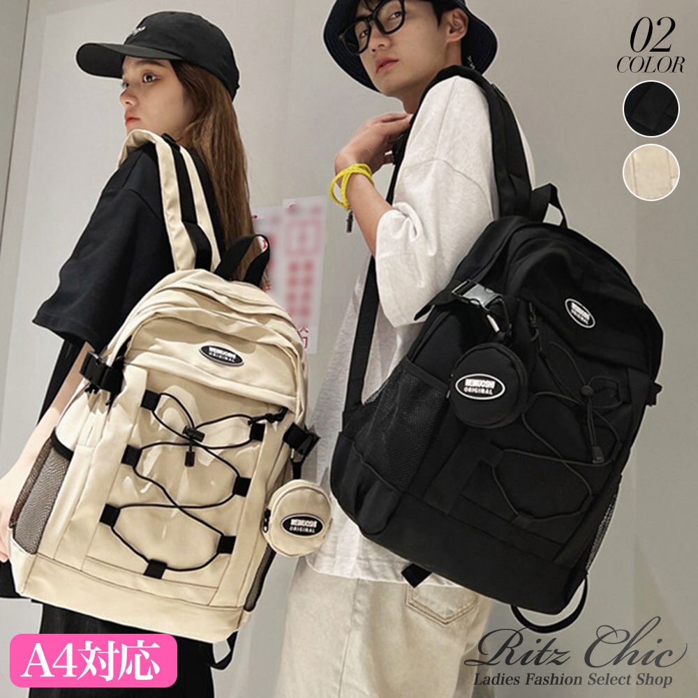 ミニポーチ付き リュックサック レディース メンズ 大容量 通勤 通学
