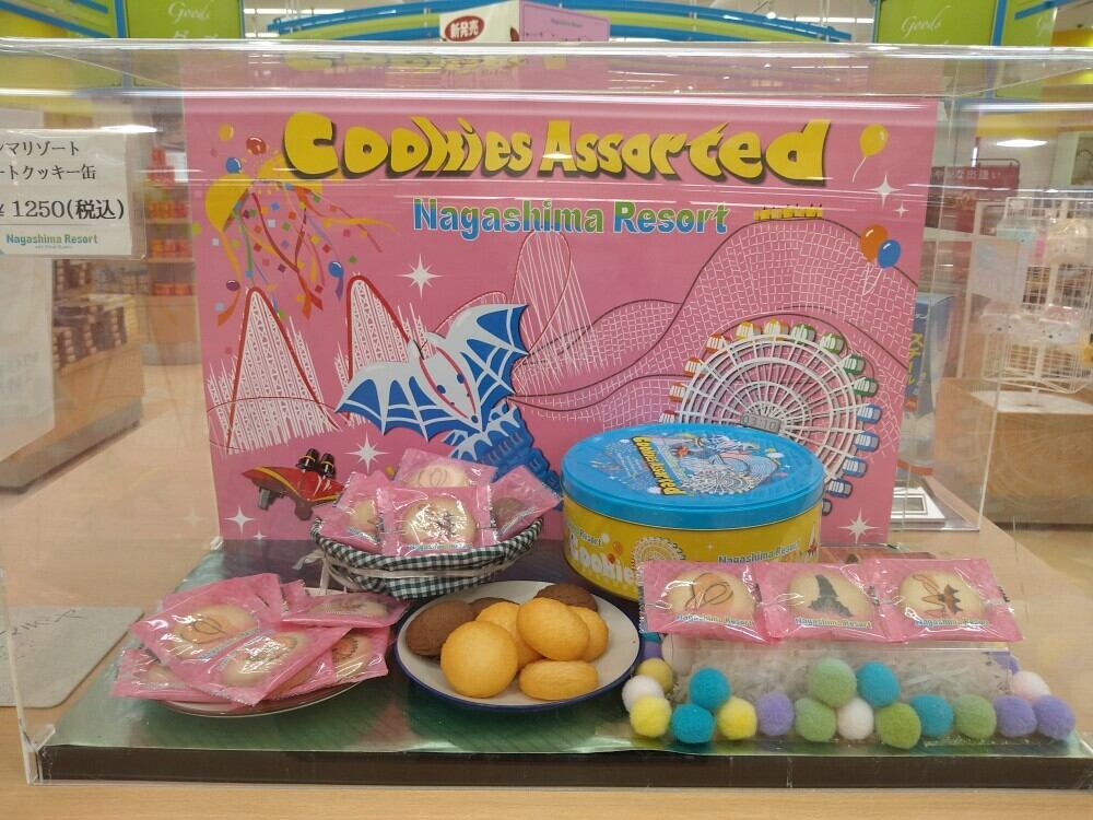 ナガシマスパーランド 缶