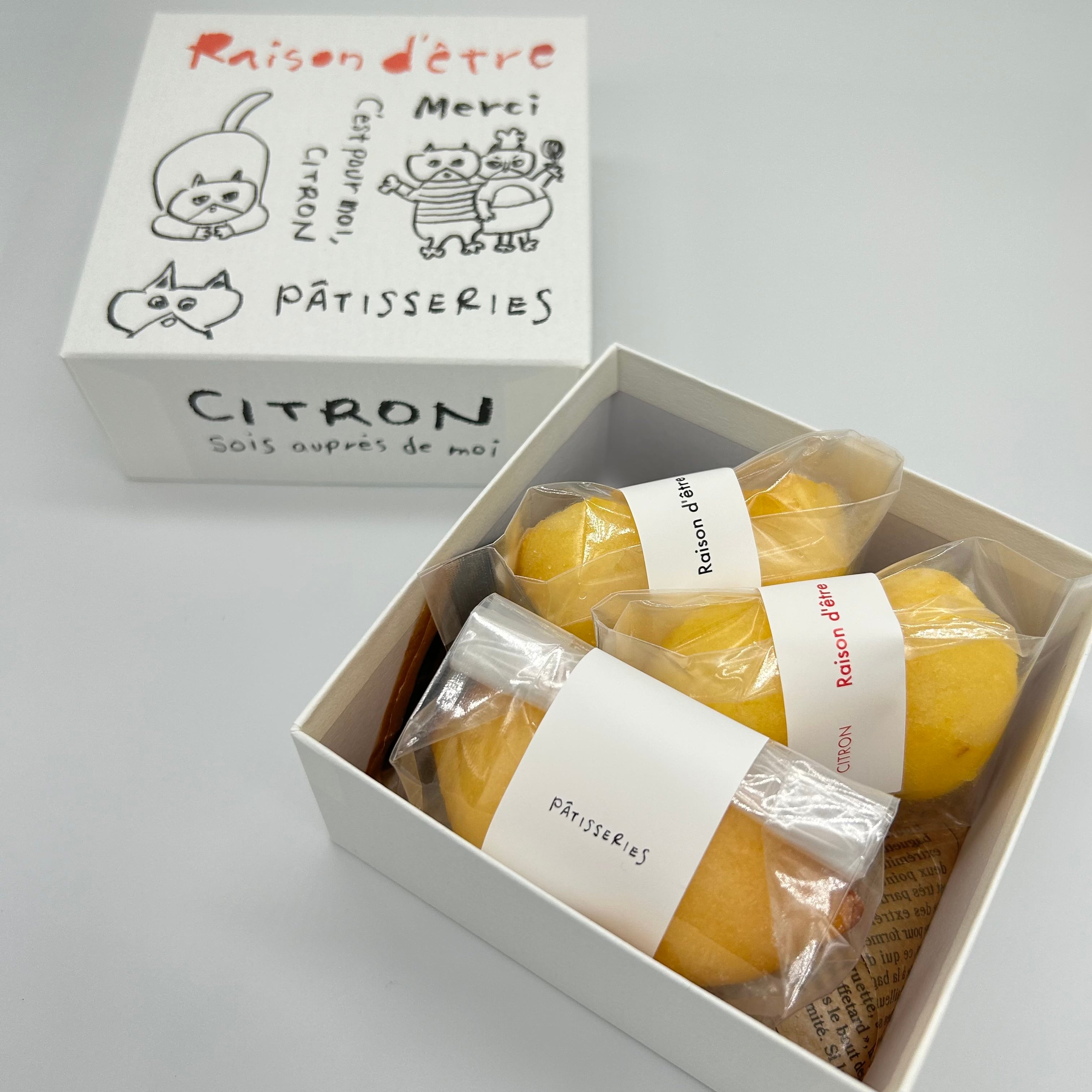 レモンミックスボックス