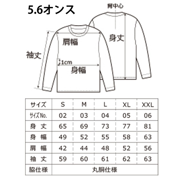 ロンt イラスト エモい 風景 綺麗 美しい 景色 おしゃれ 可愛い女の子 メンズ レディース 白 おすすめ 個性的 人気 イラストレーター クリエイター 絵師 グッズ 長袖tシャツ ロングtシャツ タイトル Dear 作 アナ F 5 イラストレーター クリエイター Youtuber グッズ ロンt イラスト エモい 風景 綺麗 美しい 景色 おしゃれ 可愛い女の子 メンズ レディース 白 おすすめ 個性的 人気 イラストレーター クリエイター 絵師 グッズ 長袖tシャツ ロングtシャツ タイトル Dear 作 アナ F 5 イラストレーター クリエイター Youtuber グッズ