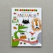 Ed Emberley's Drawing Book of Animals