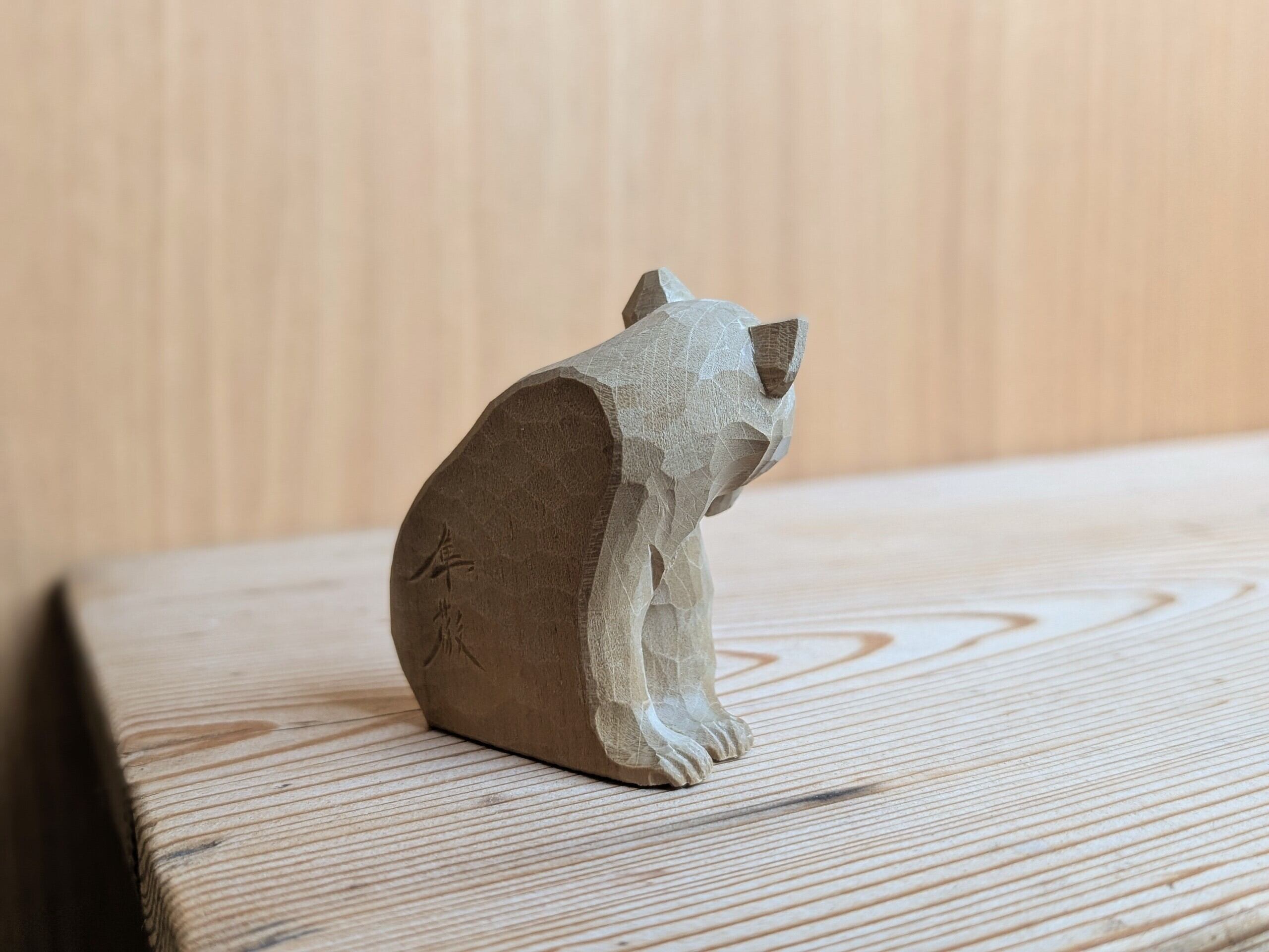 賀上隼敬 うつむき熊 #1 | 木彫りの熊 | inoya | Basic Life Store