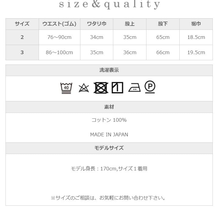 アンヌ amne / 14 コーデュロイ ボニートズ パンツ / ピンク パンツ