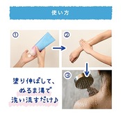 Coolist クーリスト インバスボディクーラー アクアシャンプーの香り お風呂上り 暑さ対策 保湿