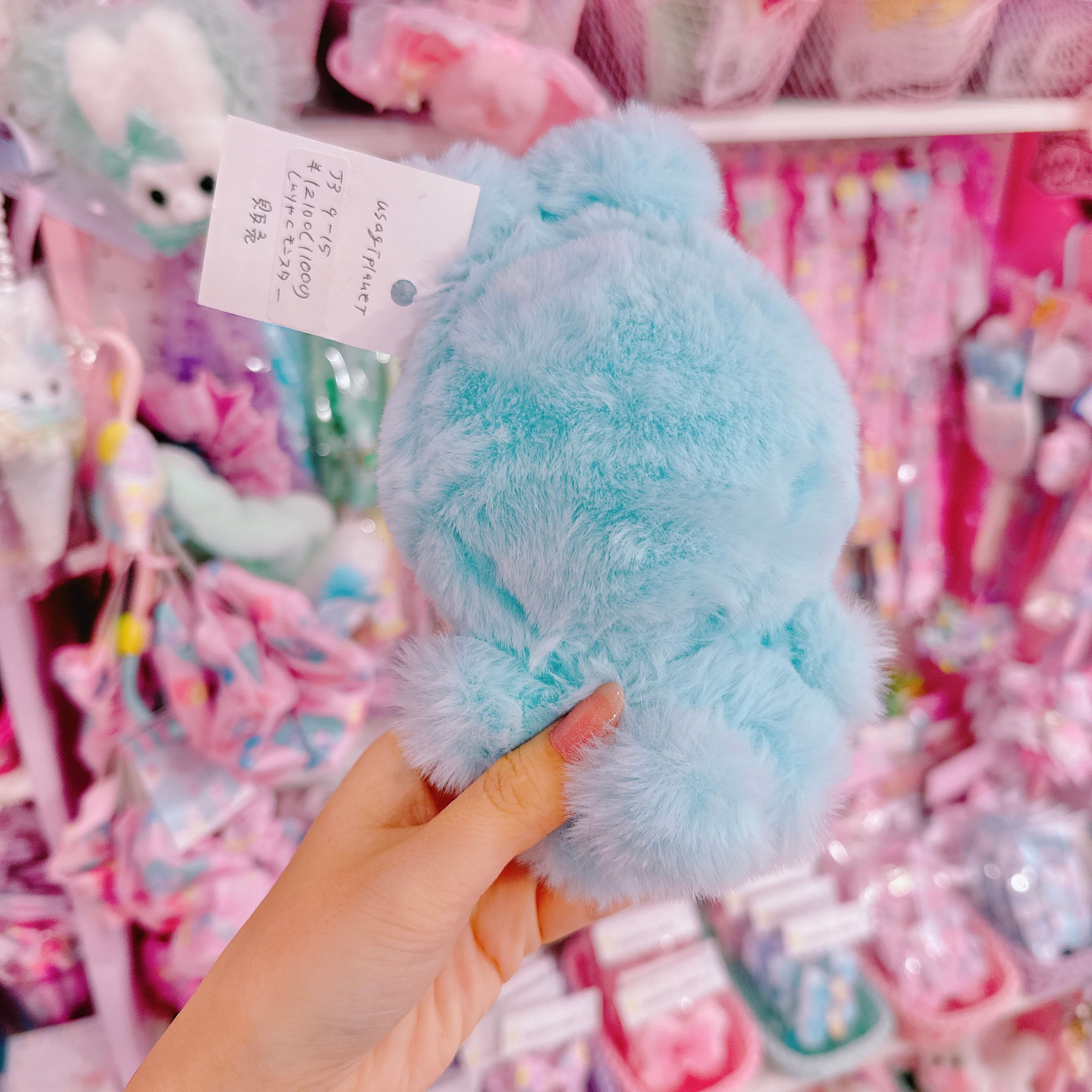 【J3】9-15しんりゃくモンスターぬいぐるみ