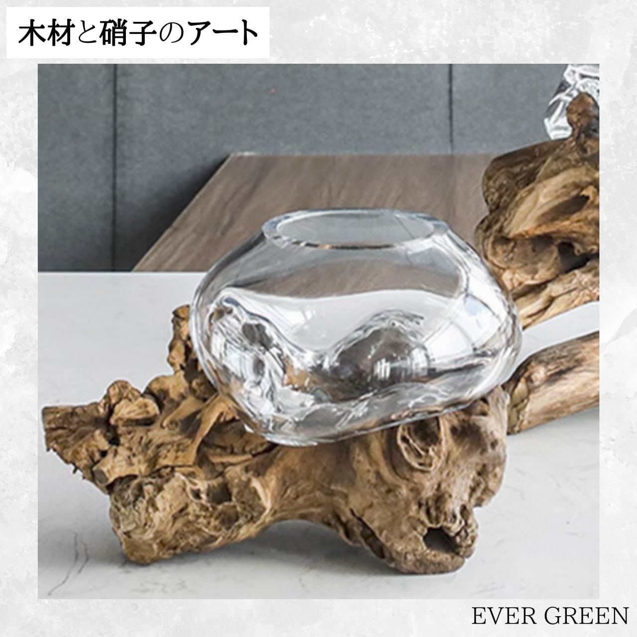 ウッドアートフラワーベース A012 | EVERGREEN エバーグリーン 植木鉢 花瓶