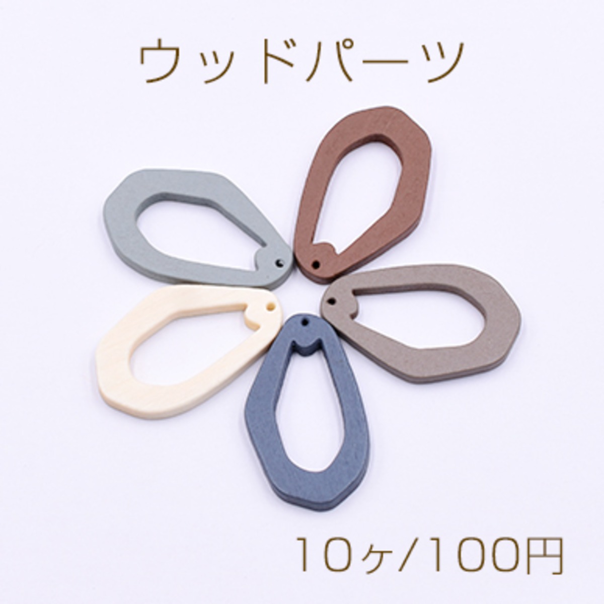 N1034 ウッドパーツ中抜き不規則雫1穴24x31mm【10ヶ】 | Beads&parts 